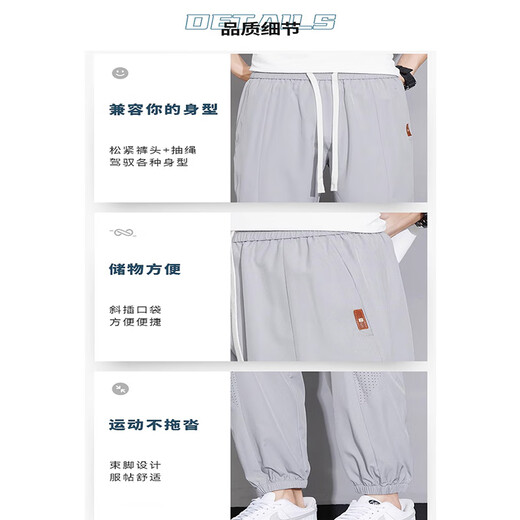 真维斯王一博代言冰丝休闲裤男士夏季薄款宽松直筒束脚长裤潮牌百搭男裤 JSZZ983【透气】杏色 XL