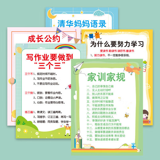 BenBengtu Early Education Backpacking Bilder Grundschule Lernbücher Vollständiger Satz Pinyin Briefe Multiplikation und Abteilung Addition und Subtraktionstisch Lernartifaktgeschenke Grundschule Lernbücher 8-teilige Set Set