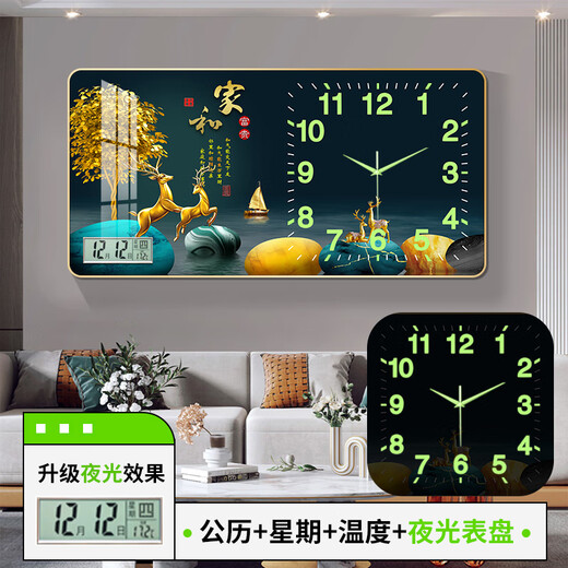Salon mural de luxe léger haut de gamme 2025 Nouvelles montres de calendrier perpétuel créatives haut de gamme sans poinçonner le modèle amélioré simple B3271 [Caléalaire d'éclair