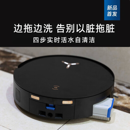 科沃斯扫地机扫地机器人X8PROPLUSAI家用地宝自动拖双贴边滚筒活洗 X8 PRO PLUS AI水箱版黑色