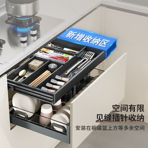 XMSJ kitchen dishwasher top thin pull-out basket cabinet single-layer drawer tool rack bottom damping 750 cabinet installation inner width 695-7 single-layer drawer type