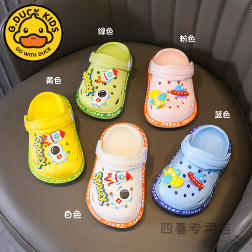 G.DuckKids Petit Duck Chaussages pour enfants Chaussures Boy Carton d'été Baotou Beach porte des sandales pour enfants Baby Baby Anti-Slip Navigator's Hole Chaussures - Green (Baoto Anti-Collision Prevention 18 19 (longueur intérieure 12,5 cm Convient pour un trésor intérieur vieux de 1,5 vieille