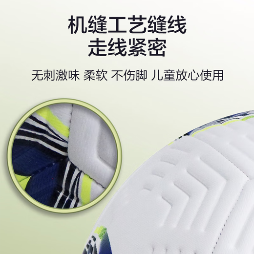 Made in Tokyo, all-weather football No. 5 adult standard competition professional training soft leather youth No. 5 football