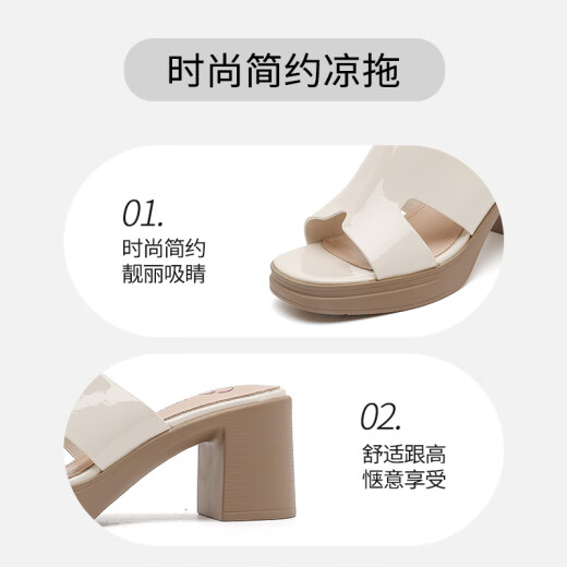 Zapatillas de moda dadong zapatos para mujeres 2025 verano nuevo tacón grueso tacón alto tacón estructura de la estructura de los dedos x1047 beige 34