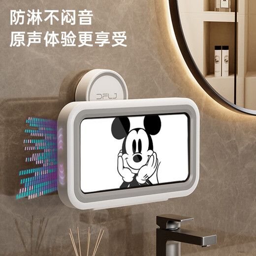 Bydoll Rotation de la salle de bain Mobile Phone Mobile Stand Dramas de bain imperméable et deux outils magiques Mur de salle de bain sans poinçonnage.