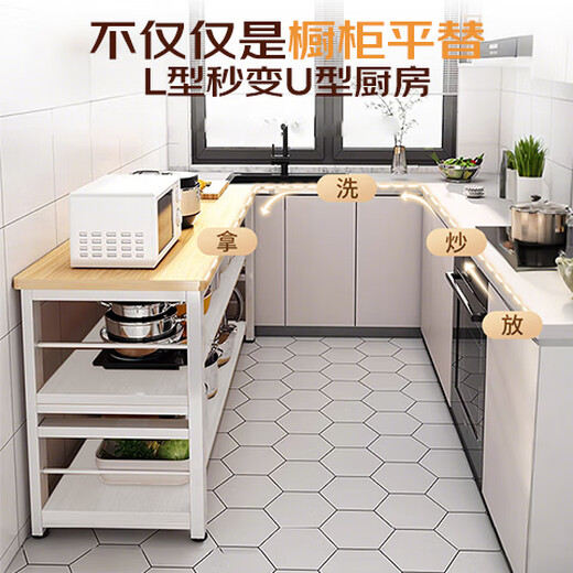 全品屋厨房置物架落地多功能切菜桌子多层餐边锅具置物收纳柜橱柜窄825