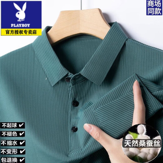 花花公子（PLAYBOY）夏季T恤男士爸爸100桑蚕丝休闲短袖宽松POLO翻领衬衫 W9196 藏青(口袋短袖) M 165 建议90-115斤