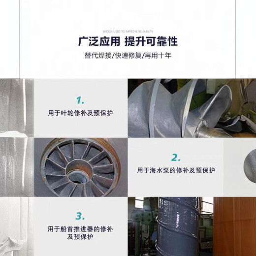 Kesaixin ts406416 industrial metal corrosion-resistant repair agent, high temperature acid and alkali resistant, anti-rust and anti-corrosion coating glue Ts416 Ts416250g