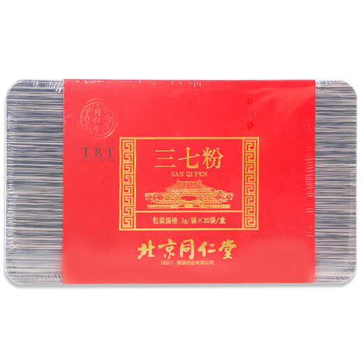 Peking Tongrentang Panax Notoginseng Pulver 3G*30 Beutel Authentische Yunnan Superfine Panax Notoginseng Pulver Geschenk 1 Box
