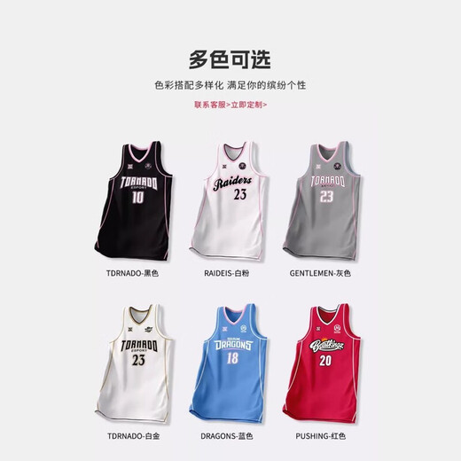 夏季篮球服套装男定制大学生团队比赛训练队服美式球衣定制印字订 719-灰色【联系客服定制】 L