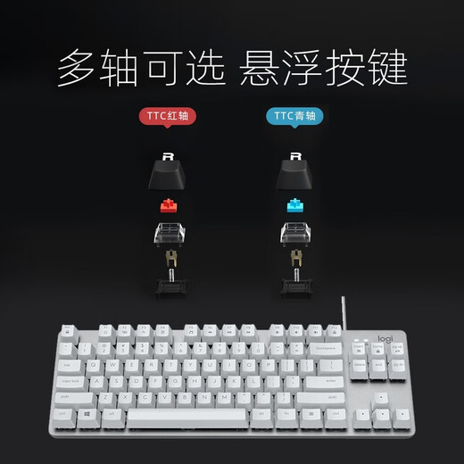 罗技 优选系列 K835 有线键盘青红轴游戏办公打字笔记本台式电脑 K835 粉色 TTC-红轴 否 标配