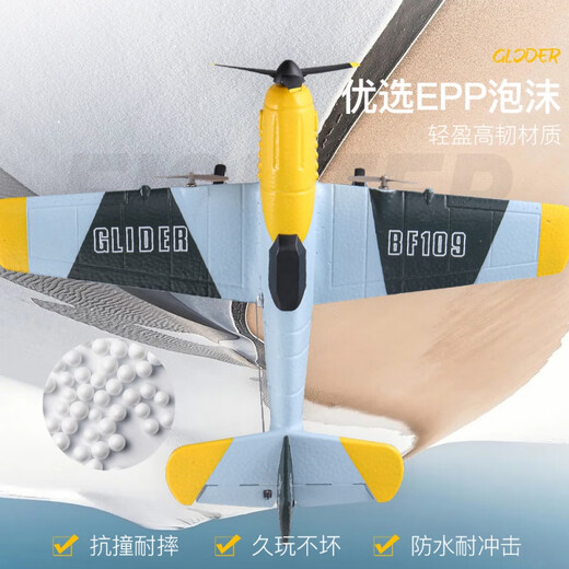 Z61 Remote Control Glider BF109 Remote Control Drone Drone Aile fixe Aircraft Mode en mousse Hélicoptère Toy Z61 Simulation BF-109 CONFIGURATION DE BATTERIE DE FOURDRE À TROIS