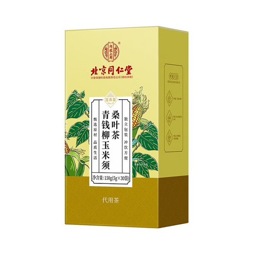 Beijing Tongrentang Qingqianliu Cornshaven Mulberry Leaf Tea Independent Small Tea Bags Easy to brew Substitute Health Tea Bag Wholesale Beijing Tongrentang Qingqianliu Cornshaven Mulberry Leaf Tea 150g (5g/1