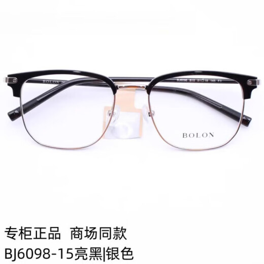暴龙镜王鹤棣同款光学架时尚男女款镜框BJ6098&6198&6105 BJ6198-B15黑银(加大版)