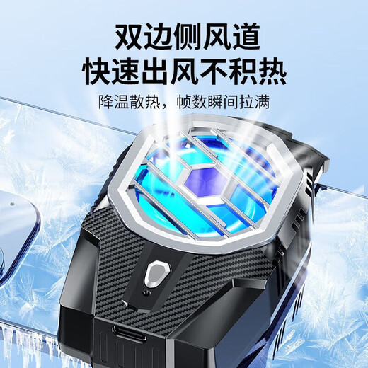 Funre Mobile Phone Radiator полупроводниковые охлаждающие охлаждающие охлаждение охлаждение задняя зажимная скорлупа вентилятор охлаждение куриное питание артефакт водяной охлаждение, подходящее для Apple 16 Huawei 15 беспроводной жидкий охлаждающий вентилятор Горячий пластинка Необходимо подключить 丨 1200 мАч батареи 丨 Амбиент.