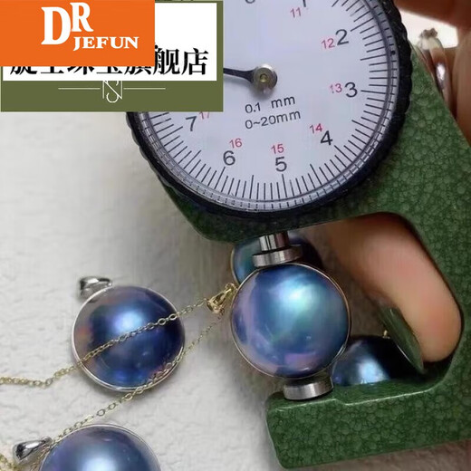 DRJEFUN Freshwater Starry Sky Blue Mabei Pendant, Retro Blue, Attractive, Showy and Dazzling, Baohai Tanabata Valentine's Day Gift-1