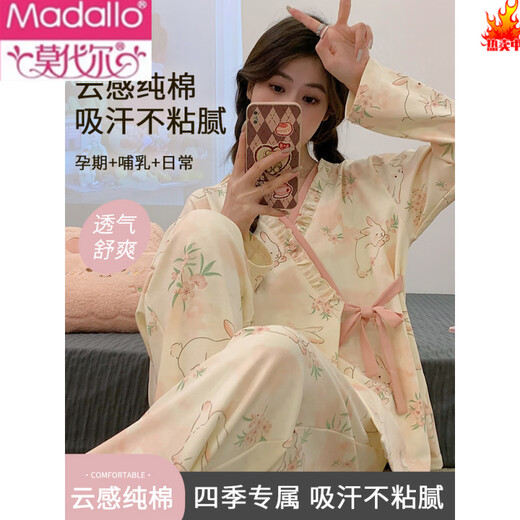 莫代尔月子服春秋a类纯棉产后5月份孕妇睡衣夏季薄款4哺乳期3产妇家居服 【新中式】838花海紫 XL 【115-135斤】
