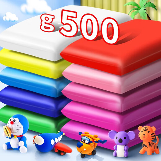 Jiamo Ultraleichter Clay Kinder 500 g große Verpackung Farbe Schlamm plastile plaums schlamm super congarten handgefertigte diy Materialbeutel Weiß weiß