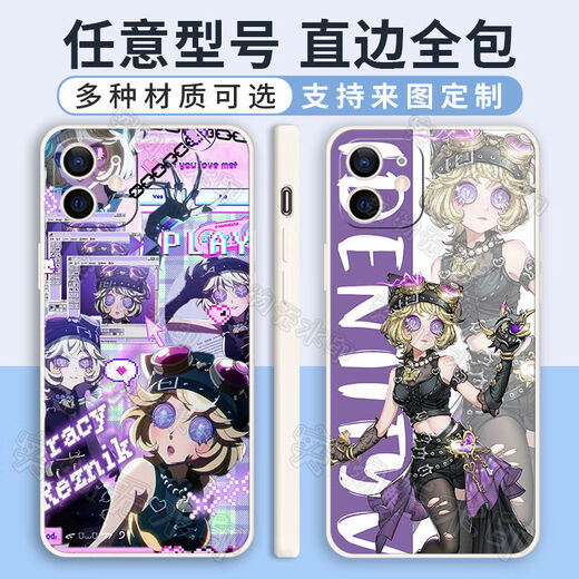 机械师新皮真理之下手机壳适用于vivoOPPO苹果小米15红米华为荣耀 WD12591 直边白-手机型号发给客服备注