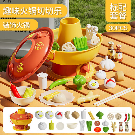 GUOU Children's Hot Pot Fruit Cutting Toy Peeling Fruit and Vegetable Simulation Apple Kitchen Cooking 3 Girls 6 Birthday Gift
