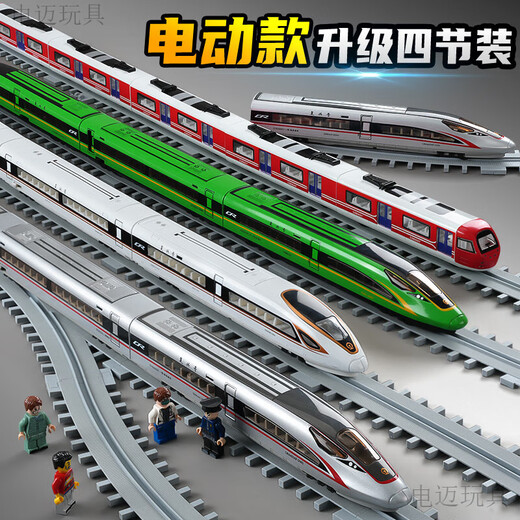 Juguete de tren de Dianmai con aleación de pista Modelo de trenes de alta velocidad de alta velocidad para niños Armonía de la armonía Electric La Electric Harmony Locomotive-Green