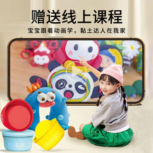美乐童年儿童彩泥工具教程套装橡皮泥12色无毒手工男女孩生日礼物