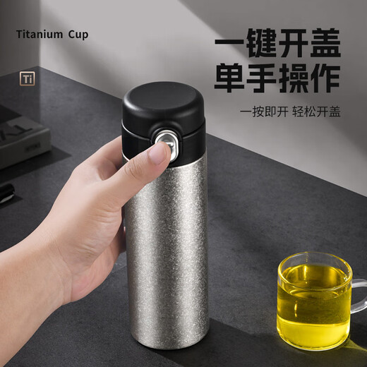 Taza termo de titanio puro de doble capa 2024 Taza de titanio portátil de nuevo estilo para hombres y mujeres, taza de té, taza de agua personalizada de regalo de gran capacidad, niebla púrpura 420 ml, titanio puro por dentro y por fuera, antibacteriano y de mantenimiento fresco