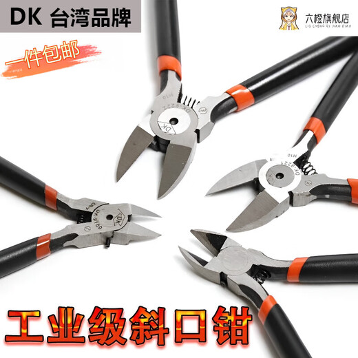 YipEng DK Port Water Port, Oblique Port Ptilades, modèle de qualité industrielle jusqu'à 6 pouces, 2 pouces, coupe-fil électronique, Port latéral très mince DK-9221 (5 pouces)
