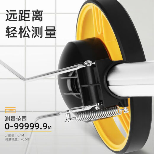 DELI得力测距轮高精度数显手推滚轮式测距仪户外手持量路滚尺测量车 DL9712 大轮机械测距仪