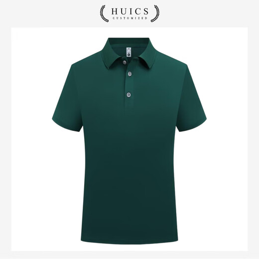 Huicai Hemd Elastic Ice Seide Polo Hemd Arbeit Kleidung benutzerdefinierte Sommer Revers kurzärmelige Enterprise Company Angestellte Wear T-Shirt-Drucklogo [Ice Seide Anti-Falten] DC-677 T-Shirt kurzärmelig dunkelgrün 3XL