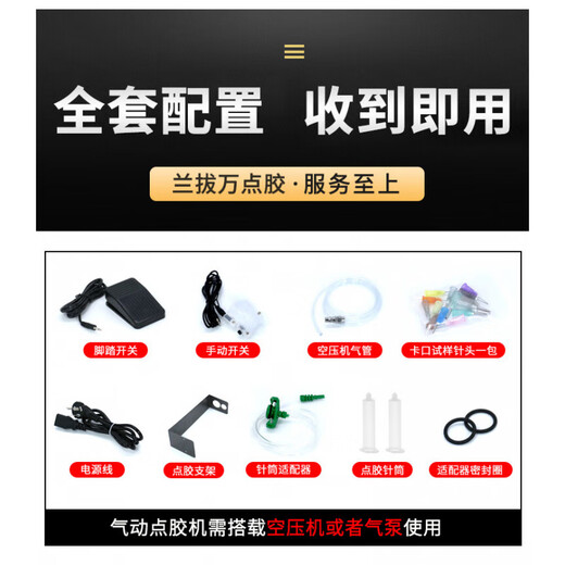 NBW-983气动自动点胶机50ML双组份AB胶打胶机环氧树脂双液灌胶机 983D【1:1/AB胶点胶套装】