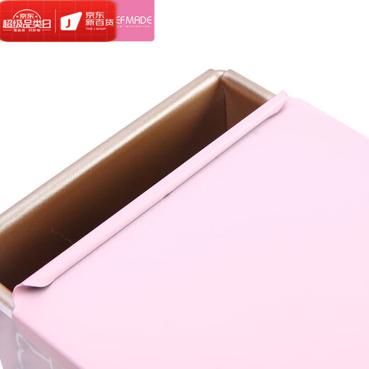 OEMGKITTY家用带盖水立方不粘面包吐司盒250g土司模烘焙模具 KT7029水立方不粘吐司盒