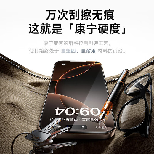 W/P [Corning Glass] Geeignet für iPhone 16 Promax Tempered Film Apple 16 Promax Mobile Film Vollbildmodell Ultra High Definition Ohrhörer Dust-Sof-Sicht-Fingerabdruck-Staublager WP WP