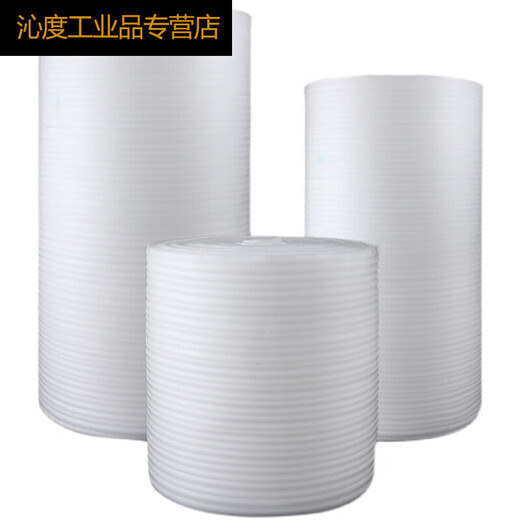 EPE White Pearl Cotton Film Film Film Film Film Film en mouvement Meubles d'emballage Meubles Sortie et Protection du sol à l'épreuve des rayures Q1SN9713 Blanc de 8 mm de largeur 50 cm Environ 48 mètres