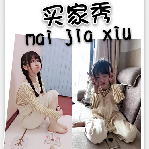 Sheng Miaoci Girls Frühlingsanzug 2025 Neue Mädchen große Kinder koreanische Stile im koreanischen Stil Kindermodische zweiteilige modische Gurthose (Einzelhosen) 150 Empfohlene Babys etwa 140 cm groß