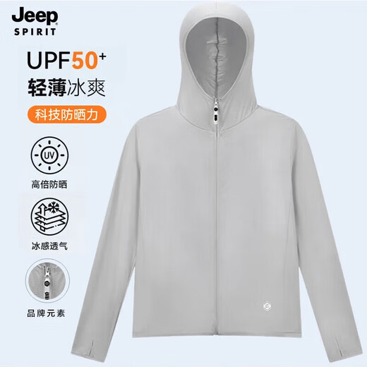 Jeep (JEEP) sun protection clothing for men and women, anti-UV, cool and breathable skin windbreaker for men and women, D1999 silver gray XL