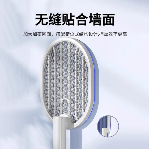 Maishute 2025 Nouveau moustique électrique rechargeable Swatter deux en un ménage pliant super long Mosquito Mosquito Mosquito And Mosquito Repulel