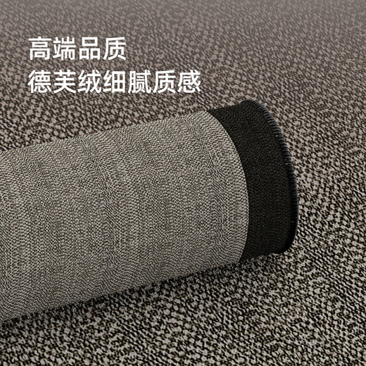 
Zhimengren Japanese light luxury high-end entrance door floor mat entrance door carpet 2025 new style cut custom foot mat ZM1048 120X140CM [Silicone anti-slip base 0 formaldehyde easy to care]