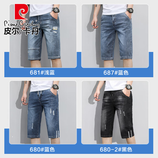 Pierre Cardin Sommer Dünne Herren-Denim-Shorts Loose Casual Cropped Hosen 2025 Neue Fünf-Punkte