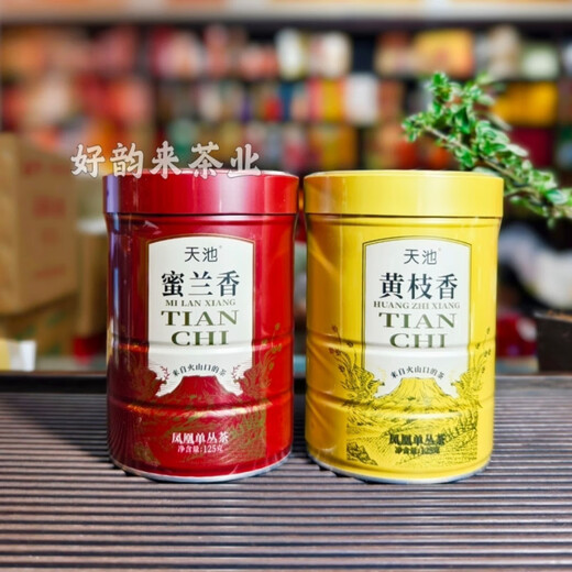 Tianchi 1392 Phoenix Single Cong Qingshan Serie Authentic Black Lamb Single Cong Huangzhi Xiangmi Orchid XiangChun Té 125G Ocho Immortals Qingshan Serie