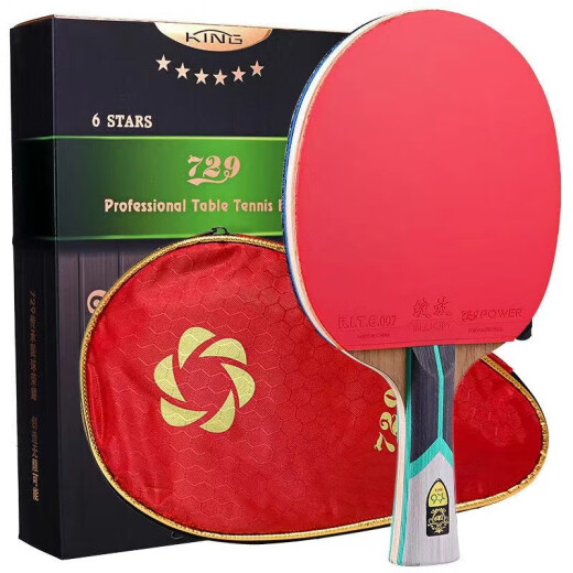 729 Friendship Table Tennis Racket Upgrade Gold Mark Nine Stars Eight Stars Seven Stars Six Stars Beginners Horizontal Shots Gold Mark Seven Stars Long Handle + Gift Pack Horizontal Shots