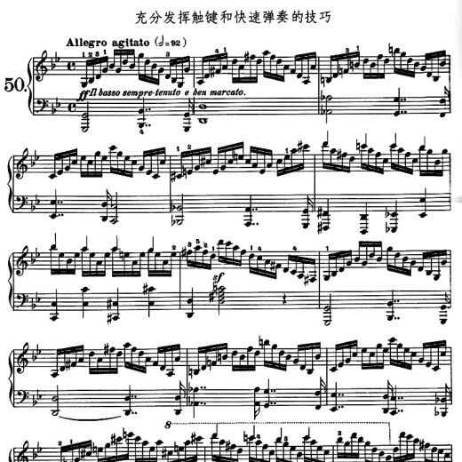 50 Etudes de piano de Cheerny Cheerny, 740 Ejercicios técnicos con dedos inteligentes (699) Pople's Music Publishing House Books, Children's Piano Books, Basic Piano Technology Etudes Libros, libros de texto de piano y puntajes musicales