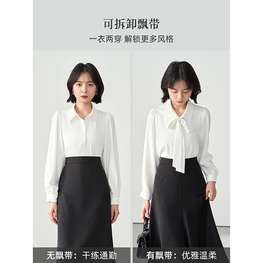 Lady Bird white shirt women's professional formal top teaching staff interview suit with commuting wear chiffon shirt