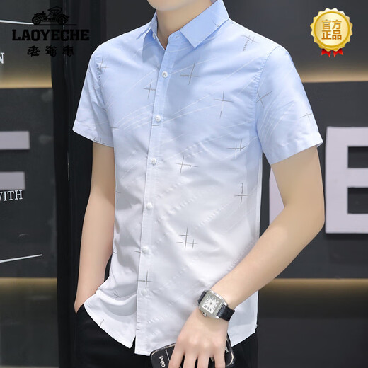 老爷车（LAOYECHE）冰丝短袖衬衫男士夏季款渐变色休闲衬衣半袖方领寸衫百搭帅气高端 844卡其 3XL