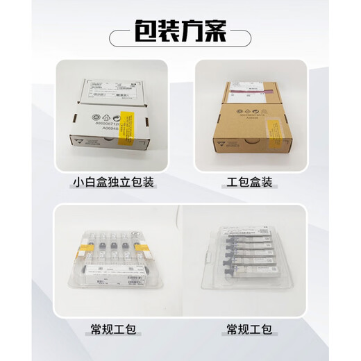 Jingshilan HP J4858C 1G850NM550M Multimode Optical Modul Original Second-Hand Disassembly L Original Second-Hand J4858C