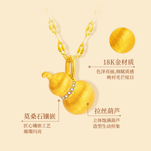 Mingzuan International 18K gold moissanite brushed gourd pendant for women au750 new national fashion fashion pendant neck gift for girlfriend