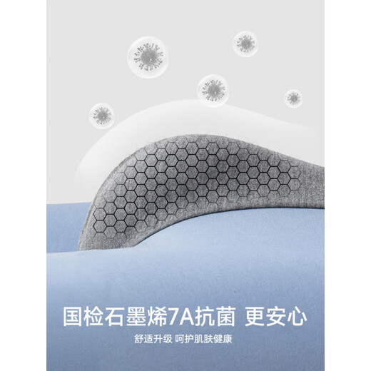 七匹狼新款男士内裤透气无痕平角裤 【冰丝-无痕款】3893XL