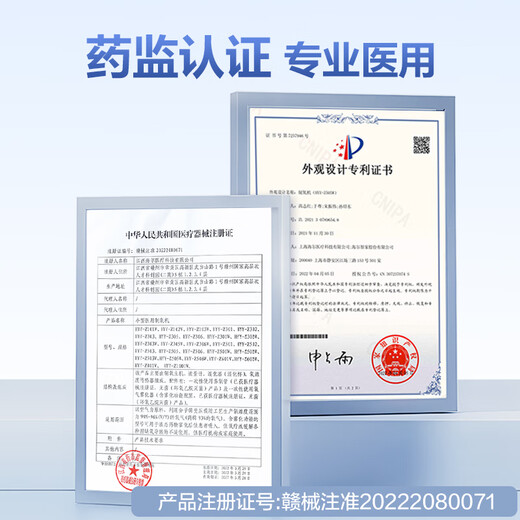 Haier 5L oxygen concentrator home medical grade oxygen inhaler for the elderly with atomization DC frequency conversion ultra-light sound 507W national supplement Haier 5L oxygen concentrator home medical grade oxygen inhaler for the elderly with atomization DC frequency conversion ultra-light sound 507W national supplement