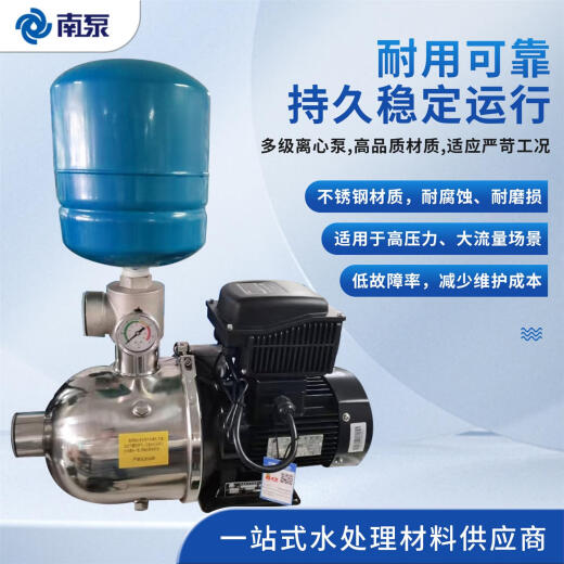 XMSJ杭州南泵流体立式卧式304不锈钢多级离心水泵大流量高扬程耐腐蚀 立式泵CDLF8-14380V