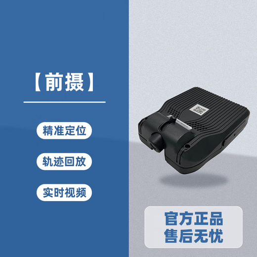 Kezitu driving recorder with track car GPS Beidou locator in-car monitoring vehicle fleet management system proactive precise positioning + track playback